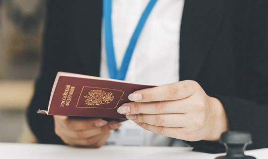 vérification des documents de voyage